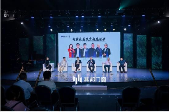 其邦門窗 品牌升級發(fā)布會圓滿落幕，為‘深舒適’人居空間助力