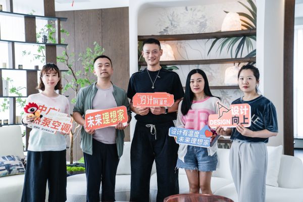 中广欧特斯的热泵五恒⁺系统