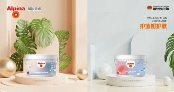 阿尔贝娜莱茵之珠系列墙面漆的颜色展示