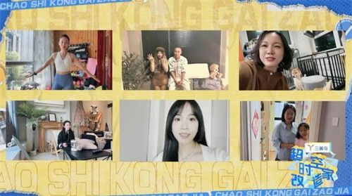 三翼鸟与央视合作