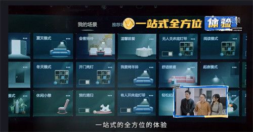 三翼鸟的核心竞争力