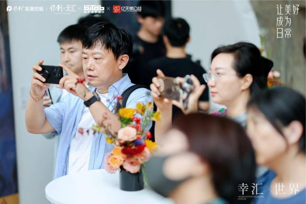 保利·天汇美景