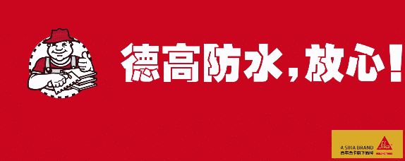 西卡德高产品展示