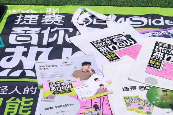 捷賽品牌煥新章：與全新品牌代言人黃曉明攜手，共創(chuàng)智能烹飪未來