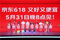 京东采销“持证上岗” 助力消费者迎618购茶具新体验