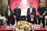 梦百合联手艺龙酒店科技发布“深睡0压房”共同打造健康深度睡眠新标准