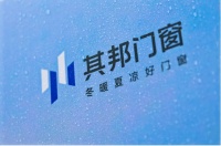 其邦門窗品牌升級發(fā)布會完美收官，深度詮釋“深舒適”家居生活
