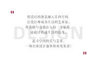 再度牵手米兰理工升级定制VIP设计游学！见证第二届 Ariston Design Award ...