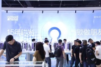 厲害了word哥顧萬佳永康門展首秀，開啟品牌新篇章！