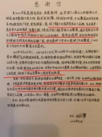金隅天壇整裝憑借高品質(zhì)服務(wù)贏得超千名業(yè)主好評，用實(shí)際行動詮釋品牌承諾