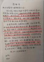 金隅天壇整裝憑借優(yōu)質(zhì)服務(wù)贏得超千位業(yè)主好評，用實(shí)際行動詮釋品牌力量