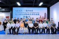 热烈庆祝！第十届公益烙画艺术作品展览完美收官！感谢陪伴！