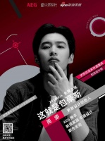 《这就是包豪斯》第二期：设计解决问题，不仅好看还实用！