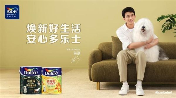 吳磊成為多樂(lè)士品牌代言人