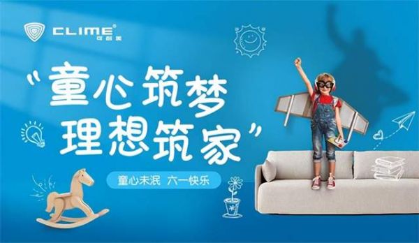 可耐美黑板漆