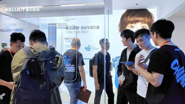 美尔凯特设计效果图