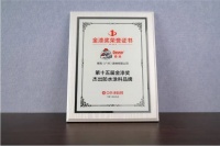 官方宣布：西卡与德高荣获“双项大奖”！祝贺！