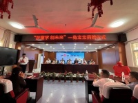 兔宝宝“护童学·创未来”公益行动：以爱心孕育梦想，共绘灿烂童年