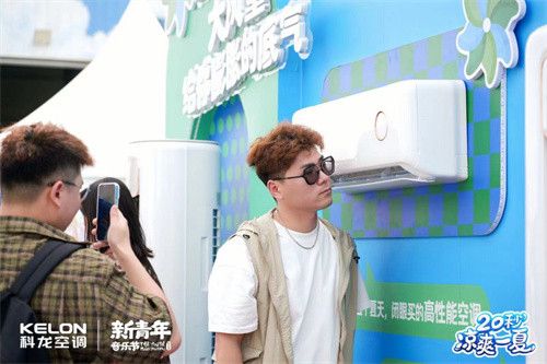 科龙省电宝系列