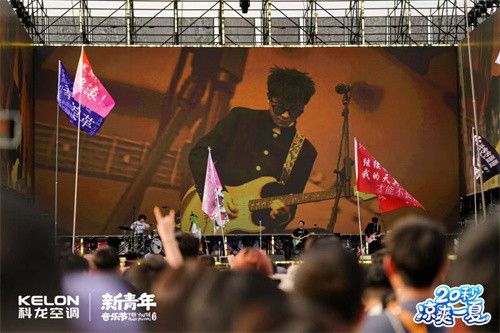 科龙空调产品体验区