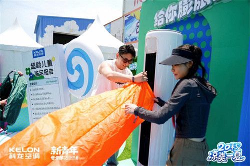 科龙空调窄进深风管机