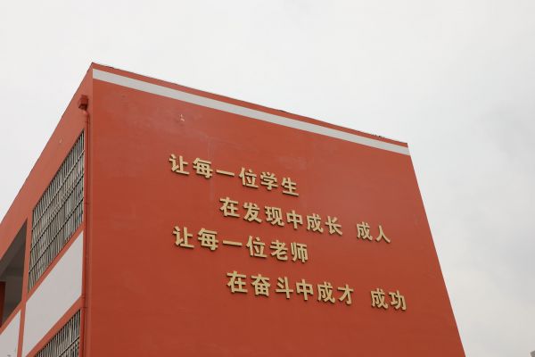 爱心涌动，共筑书梦