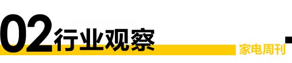 美的空調618銷量數據