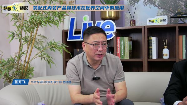 医养空间隔音技术突破示例