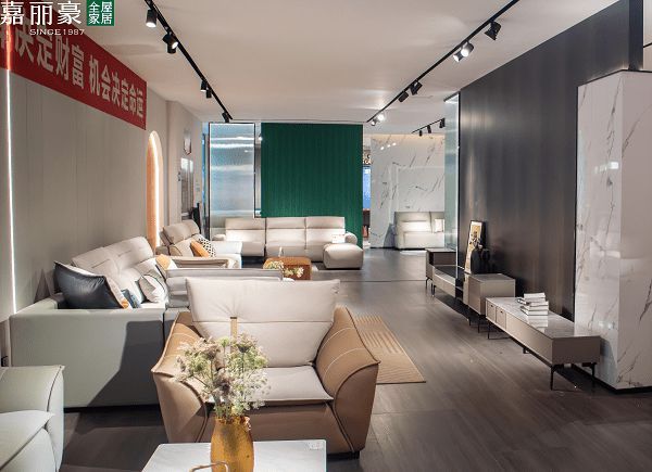 陷入整装困境？6月来嘉丽豪，给你破局之道！