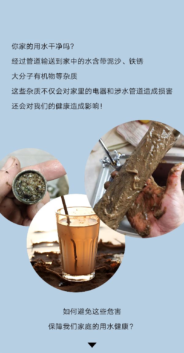 前置过滤器效果展示