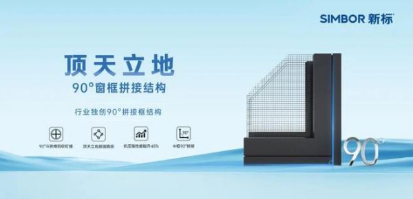 别不信!家有小孩,门窗这样选才安全