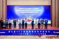 《智能双色温筒射灯评价规范》正式发布易来推动行业迈入标准化发展时代