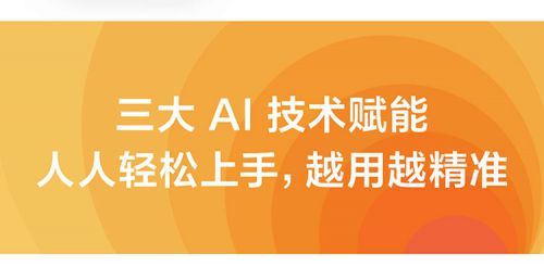 Aqara FP1E：智能家居領(lǐng)域的新寵，精準(zhǔn)易用，更抗干擾！
