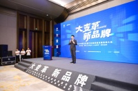 榮譽(yù)見證！威爾斯陶瓷榮獲“陶瓷十大品牌”等三大獎(jiǎng)項(xiàng)