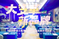 榮譽(yù)加冕丨順輝瓷磚·巖板榮獲“陶瓷十大品牌”等多項(xiàng)大獎(jiǎng)
