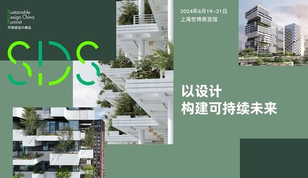 瑞安新天地有限公司行政總裁張斌Allan Zhang