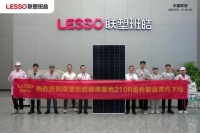 喜訊！聯(lián)塑班皓順德基地首片210R光伏組件成功下線