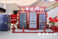 與用戶同頻 解讀國貨品牌發(fā)展背后的增長邏輯