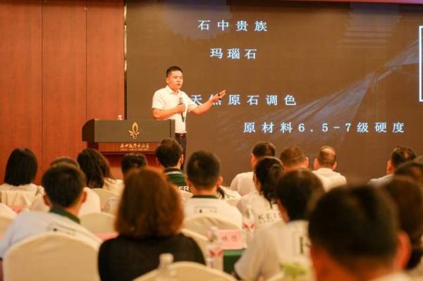 凱瑟藝術(shù)涂料新品發(fā)布會(huì)