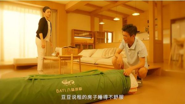 父愛(ài)的陪伴