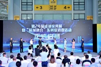 成都家具展：頭部企業(yè)當“引擎”提振全產業(yè)鏈