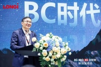創(chuàng)新不止，隆基發(fā)布全球首款別墅專用光伏組件