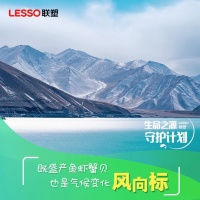 生命之源守護計劃丨做自然的朋友，聯塑正在行動！