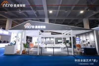 盈趣先鋒技術(shù)亮相光亞展，智能交互體驗再革新