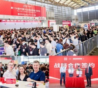 現(xiàn)場直擊 | 2024CSF文化會首日開門紅，接待觀眾突破2.1萬人！