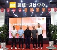 京東618攜百安居升級自營國民櫥柜服務(wù) 進度在線查、違約包賠付