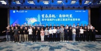 浙江首家蘇寧易購Pro店落地 打造區(qū)域家消費標桿