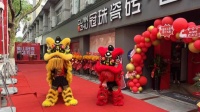 黃山冠珠旗艦店盛大開業(yè)，大美門店迭代人居購置體驗，150w業(yè)績再創(chuàng)佳績
