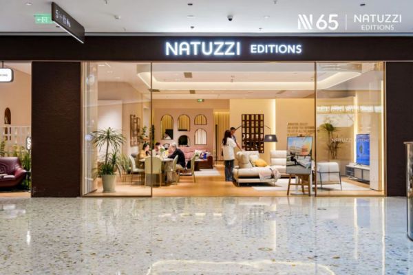 Natuzzi Editions意迪森店面