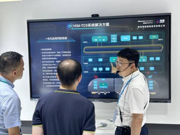 2024城軌展暨高峰論壇在寧開(kāi)幕 海信攜智慧軌交新技術(shù)重磅亮相